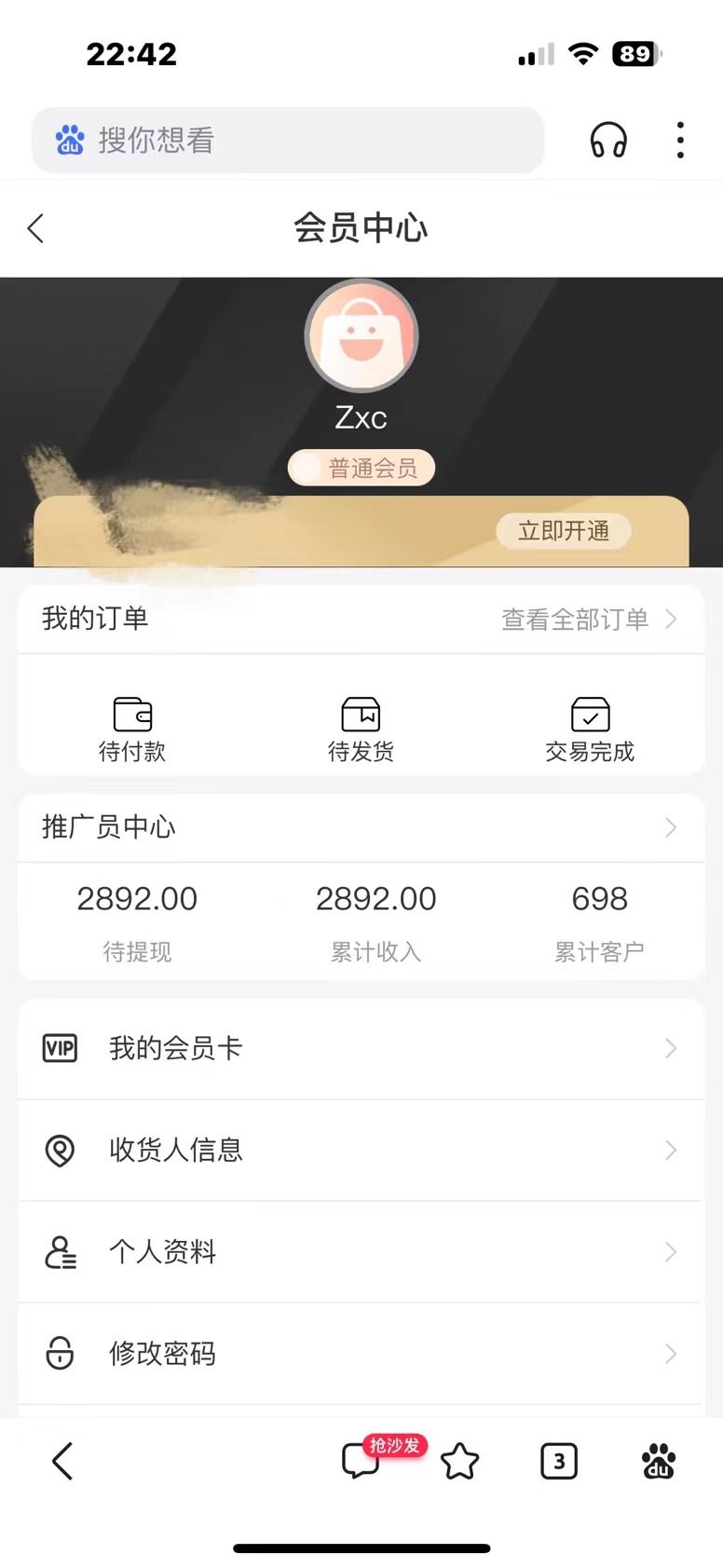 图片[1]网创吧-网创项目资源站-副业项目-创业项目-搞钱项目五月蓝海项目全新玩法，小白无脑操作，一天几分钟，矩阵操作，月入4万+网创吧-网创项目资源站-副业项目-创业项目-搞钱项目网创吧