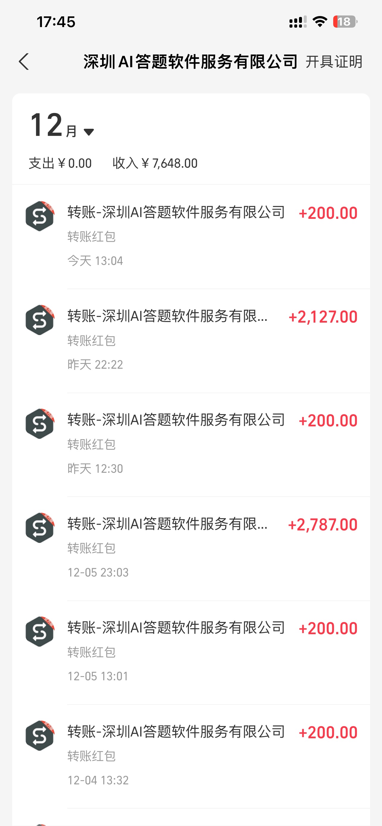 图片[4]网创吧-网创项目资源站-副业项目-创业项目-搞钱项目刷刷题Ai全自动运行，每天半小时轻松搞几张，管道收益轻松日入1000+网创吧-网创项目资源站-副业项目-创业项目-搞钱项目网创吧
