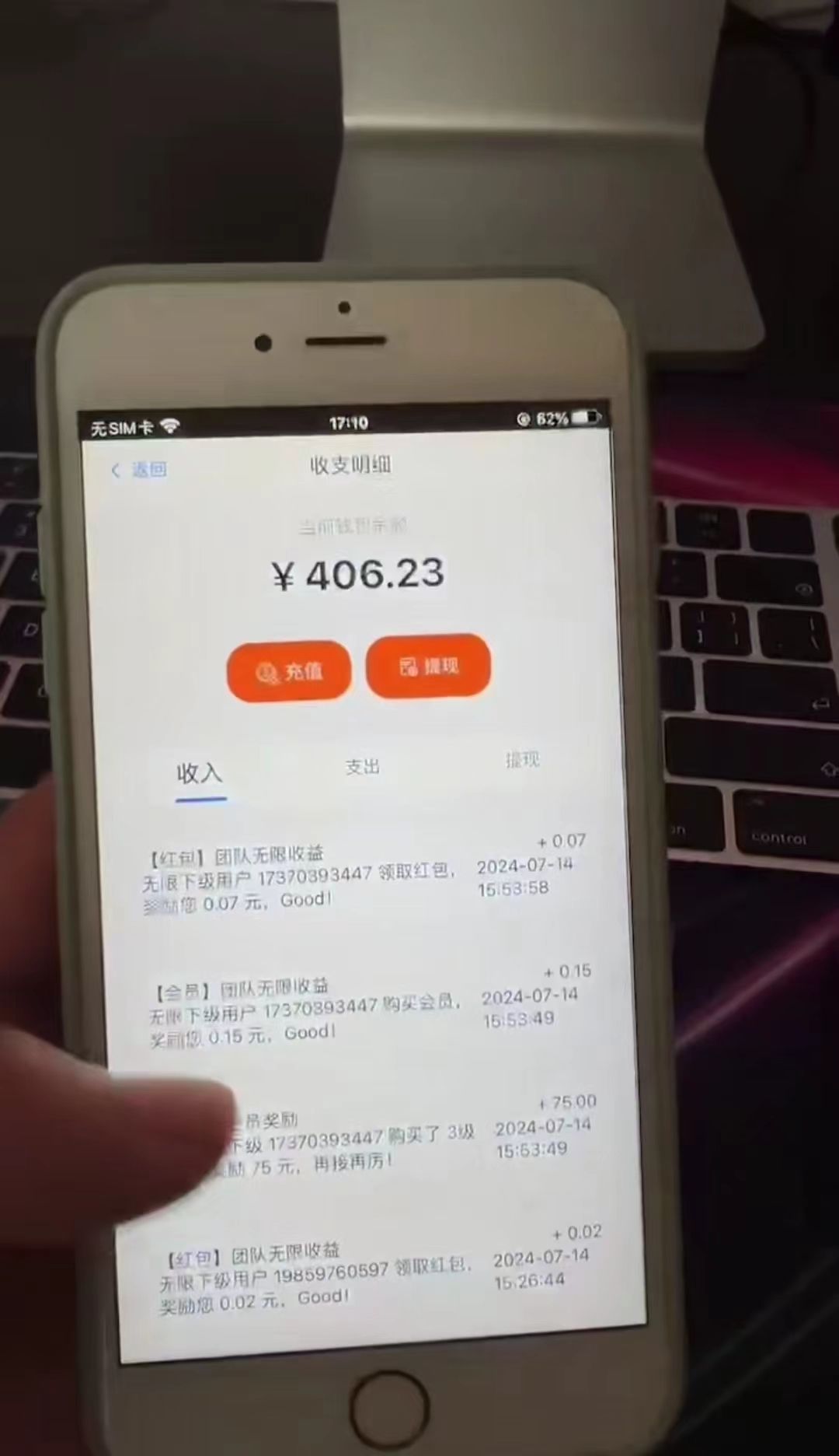图片[1]网创吧-网创项目资源站-副业项目-创业项目-搞钱项目懒人手机项目，每天看看广告，收益轻松300+网创吧-网创项目资源站-副业项目-创业项目-搞钱项目网创吧