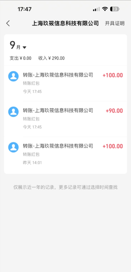 图片[4]网创吧-网创项目资源站-副业项目-创业项目-搞钱项目《语聊自刷掘金》当天做，当天就能见收益，一部手机每天150+网创吧-网创项目资源站-副业项目-创业项目-搞钱项目网创吧