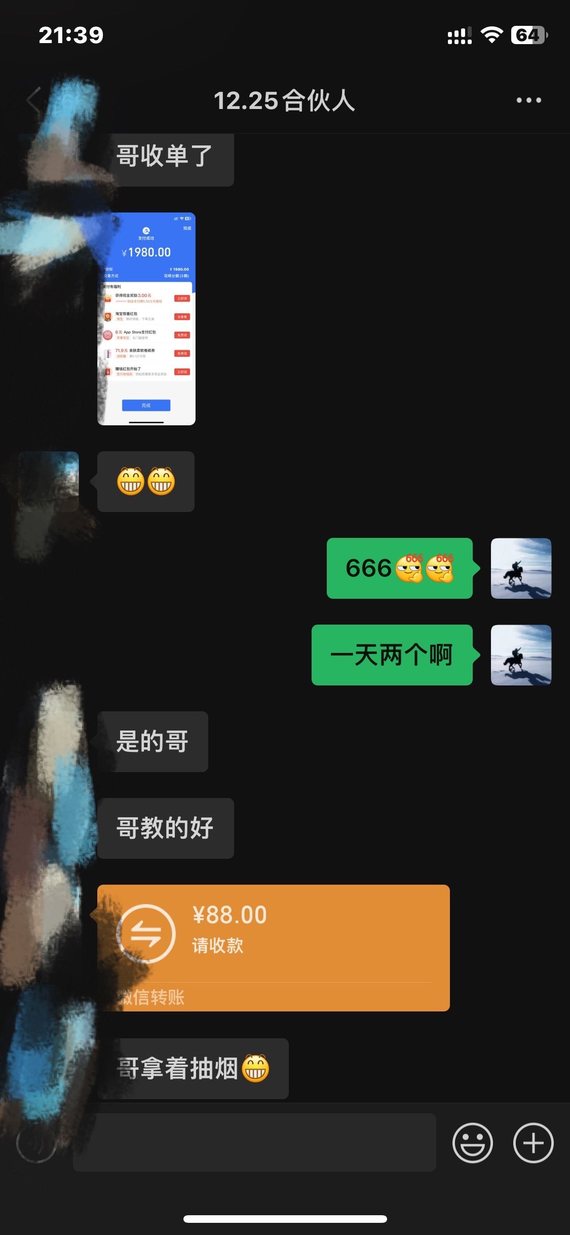 图片[9]网创吧-网创项目资源站-副业项目-创业项目-搞钱项目2024年小白如何做知识付费日入几千【IP合伙人项目介绍】0基础小白也能月入5-10万，网创吧-网创项目资源站-副业项目-创业项目-搞钱项目网创吧