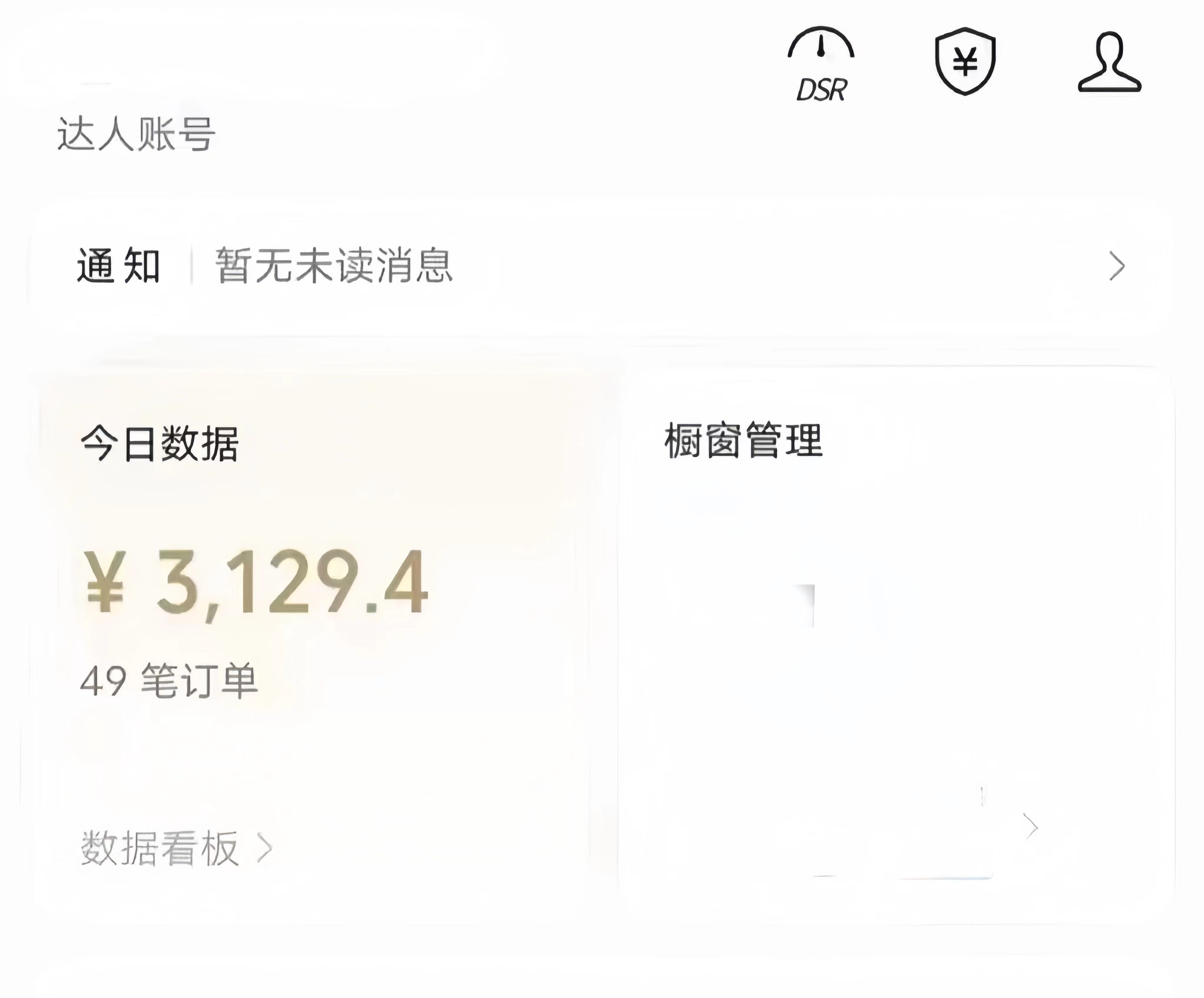 图片[1]网创吧-网创项目资源站-副业项目-创业项目-搞钱项目视频号ai带货，条条爆款，每日收入500➕网创吧-网创项目资源站-副业项目-创业项目-搞钱项目网创吧