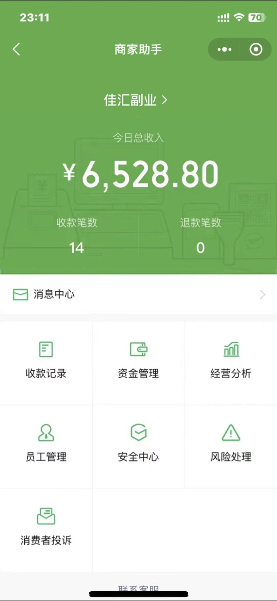 图片[2]网创吧-网创项目资源站-副业项目-创业项目-搞钱项目2024年小白如何做知识付费日入几千【IP合伙人项目介绍】0基础小白也能月入5-10万，网创吧-网创项目资源站-副业项目-创业项目-搞钱项目网创吧