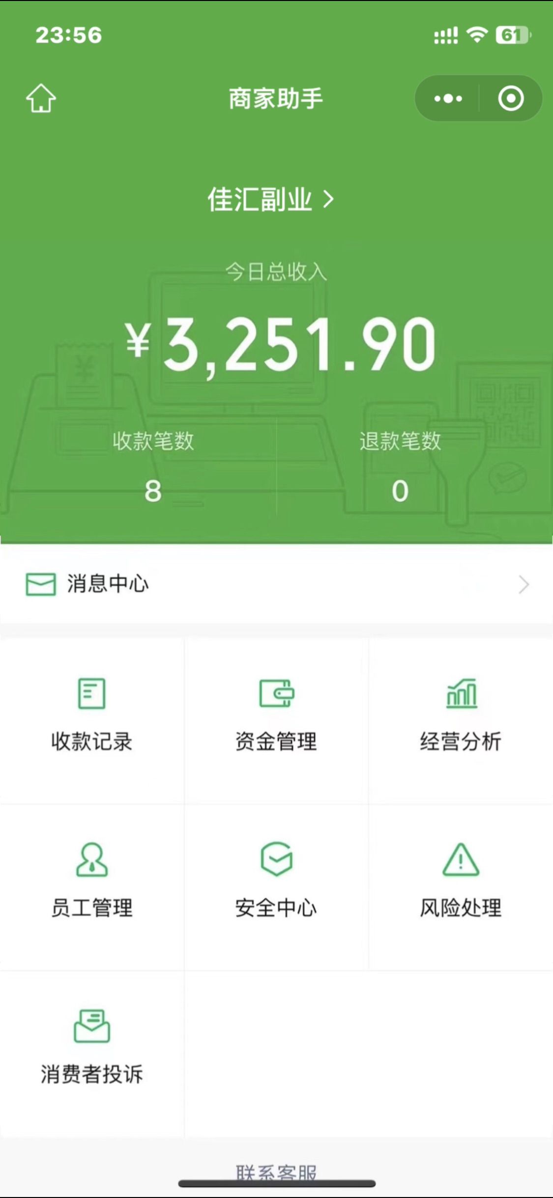 图片[1]网创吧-网创项目资源站-副业项目-创业项目-搞钱项目2024年小白如何做知识付费日入几千【IP合伙人项目介绍】0基础小白也能月入5-10万，网创吧-网创项目资源站-副业项目-创业项目-搞钱项目网创吧