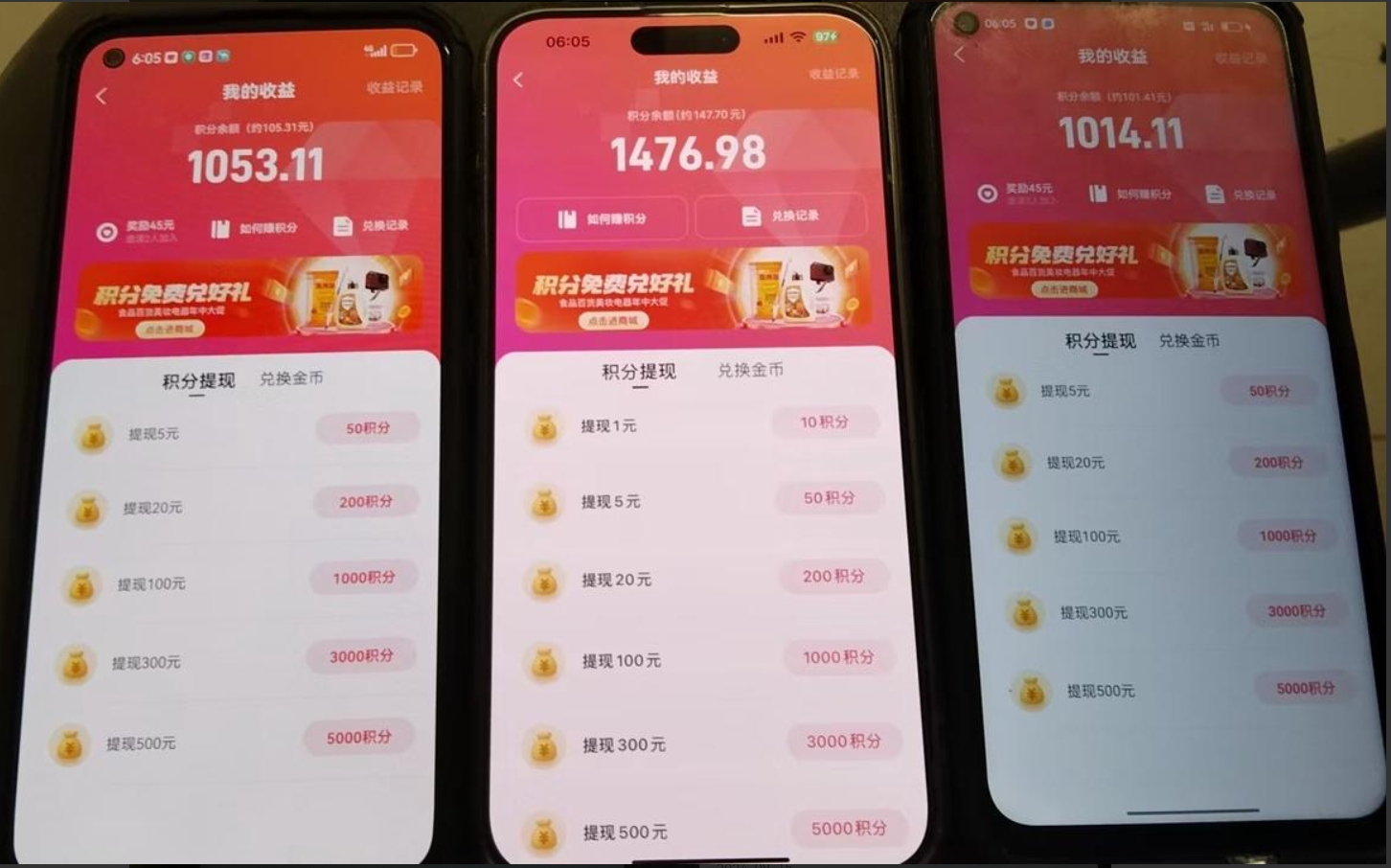 图片[2]网创吧-网创项目资源站-副业项目-创业项目-搞钱项目《语聊自刷掘金》当天做，当天就能见收益，一部手机每天150+网创吧-网创项目资源站-副业项目-创业项目-搞钱项目网创吧