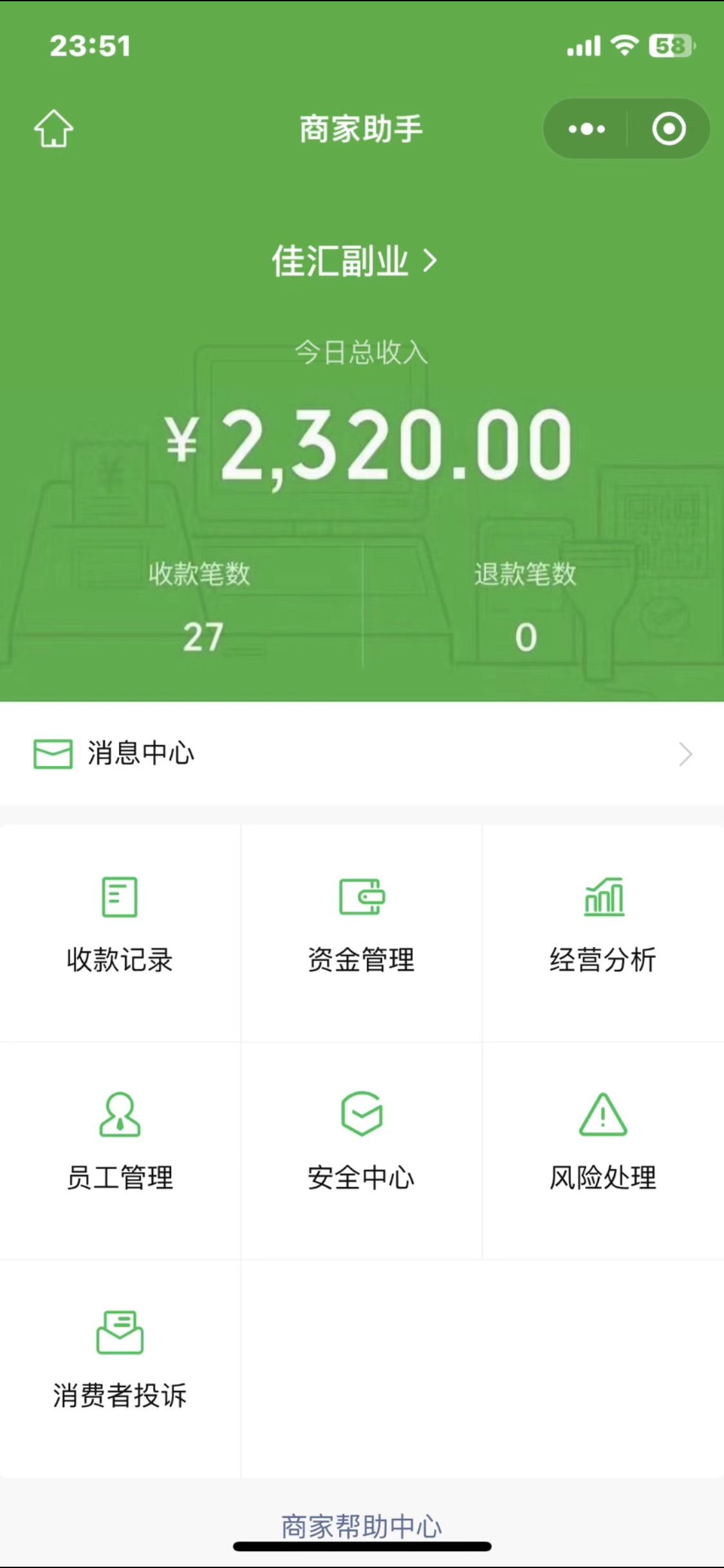 图片[4]网创吧-网创项目资源站-副业项目-创业项目-搞钱项目2024年小白如何做知识付费日入几千【IP合伙人项目介绍】0基础小白也能月入5-10万，网创吧-网创项目资源站-副业项目-创业项目-搞钱项目网创吧