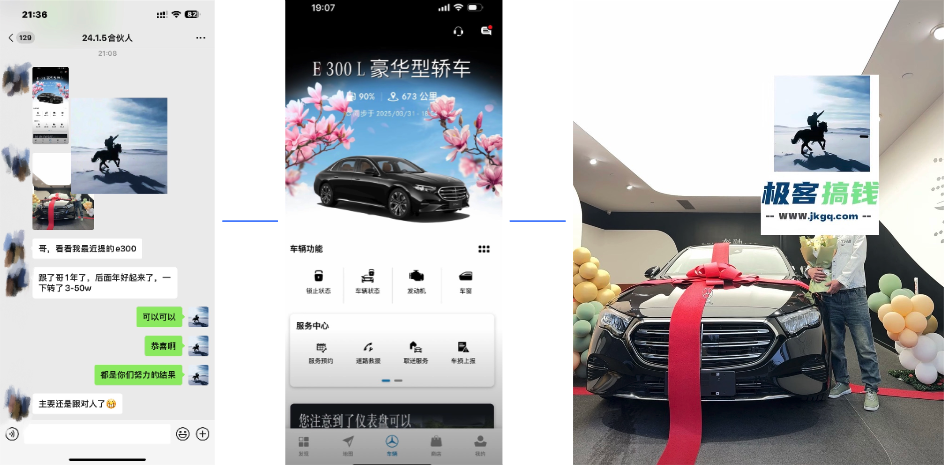 图片[2]网创吧-网创项目资源站-副业项目-创业项目-搞钱项目佳汇IP赋能合伙人介绍！！！网创吧-网创项目资源站-副业项目-创业项目-搞钱项目网创吧