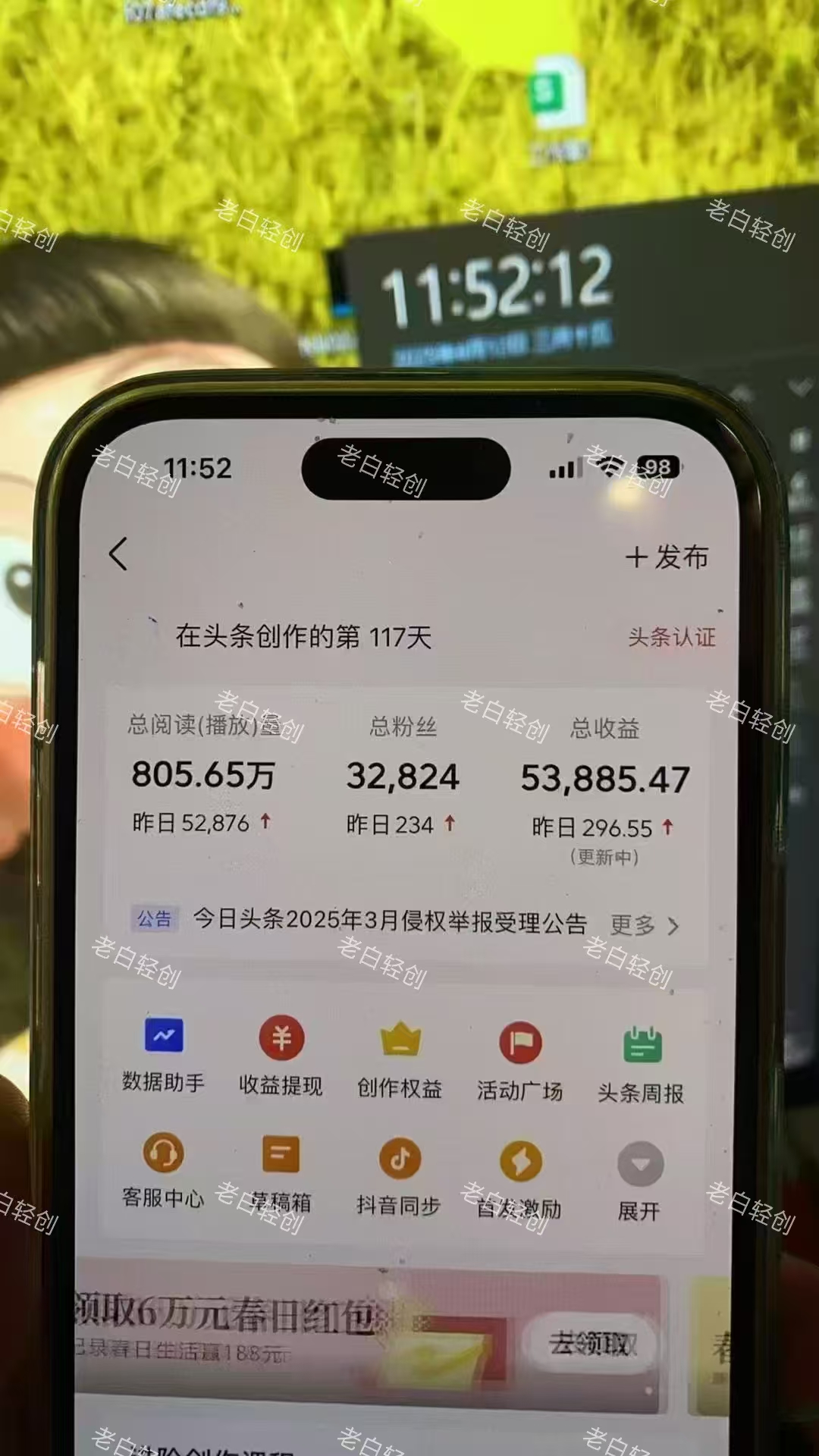 图片[2]网创吧-网创项目资源站-副业项目-创业项目-搞钱项目揭秘头条问答新玩法！结合deepseek高效答题，轻松日入1000+网创吧-网创项目资源站-副业项目-创业项目-搞钱项目网创吧