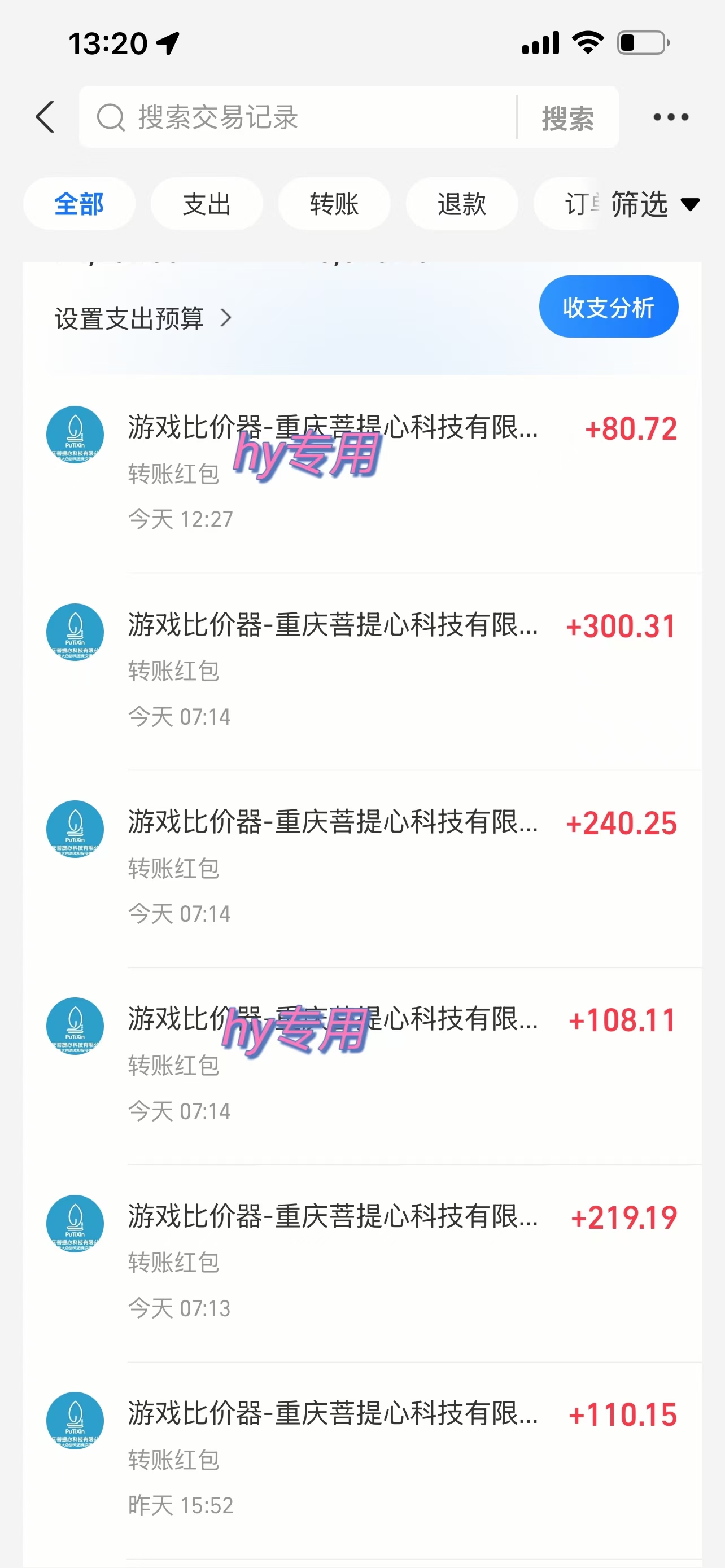 图片[3]网创吧-网创项目资源站-副业项目-创业项目-搞钱项目游戏全自动无脑打金，一天收益1000+，稳定的搬砖项目网创吧-网创项目资源站-副业项目-创业项目-搞钱项目网创吧